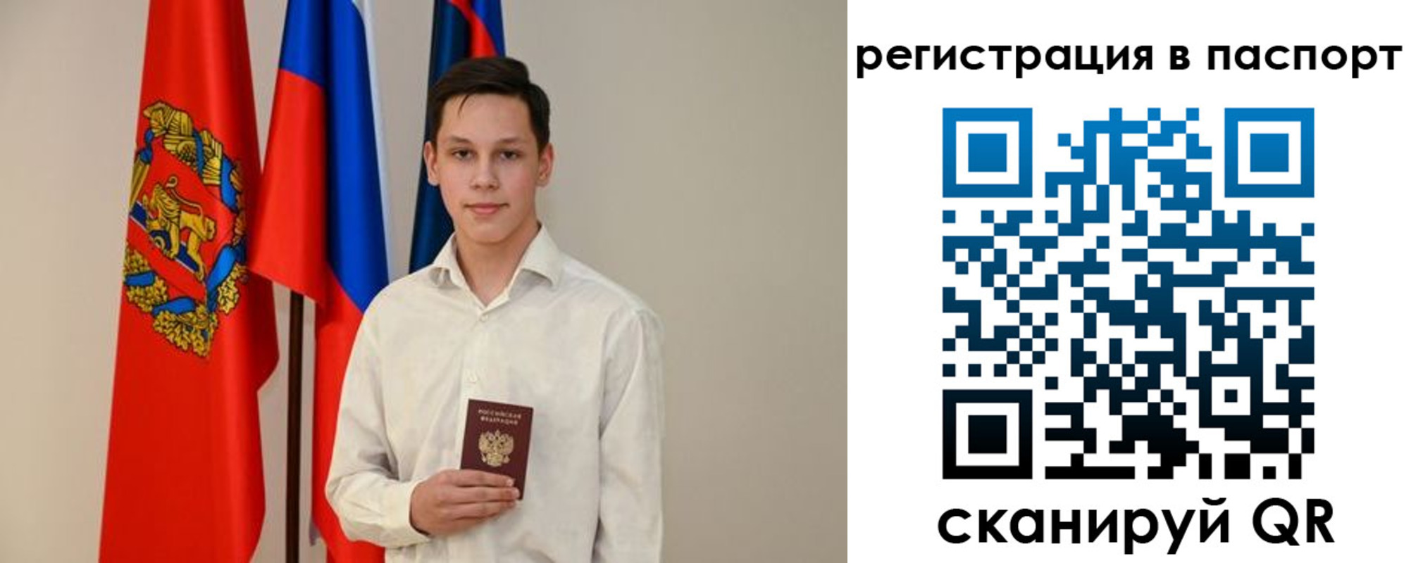 временная регистрация гарантия в Белореченске