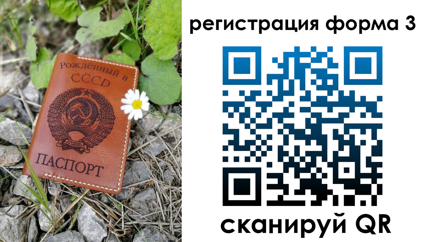 регистрация для дет. сада в Белореченске